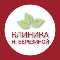 Логотип Клиника Березиной на Карла Маркса 26