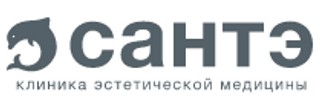 Логотип Клиника эстетической медицины Сантэ