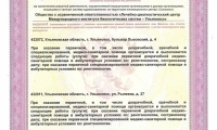 ЛДЦ МИБС на Рылеева