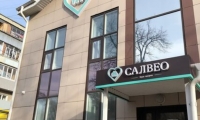 Медицинский центр Салвео