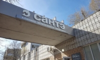 Клиника эстетической медицины Сантэ