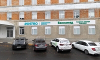 Веснамед на Льва Толстого