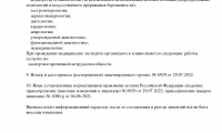 Константа
