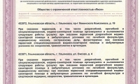 Центр восстановительной медицины ПРОдвижение на проспекте Ленинского Комсомола