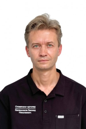 Калашников Леонид Николаевич