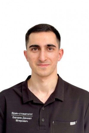 Балаян Даниел Мгерович